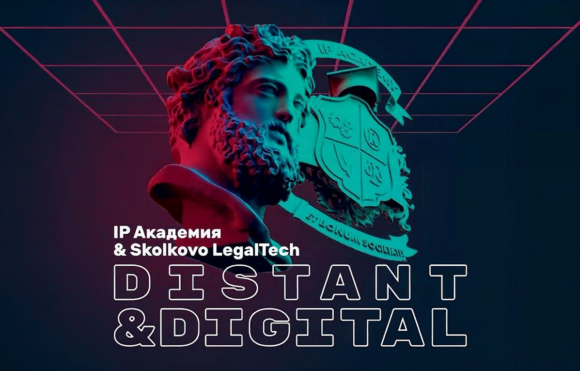 Агентство Prophet стало коммуникационным партнером Distant&Digital