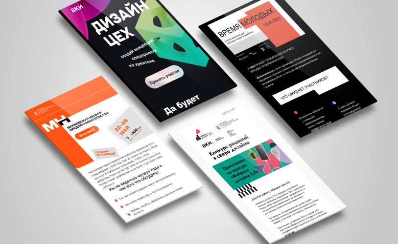 Агентство креативных индустрий